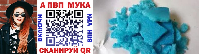 А ПВП крисы CK  ОМГ ОМГ ONION  Вязьма 