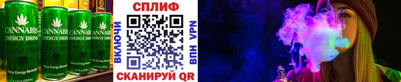 Еда ТГК марихуана  Вязьма 