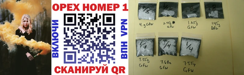 купить наркотики цена  Вязьма  Кокаин VHQ 