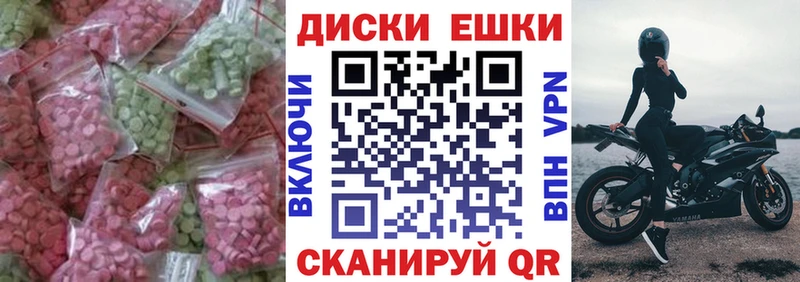 ЭКСТАЗИ VHQ  Вязьма 