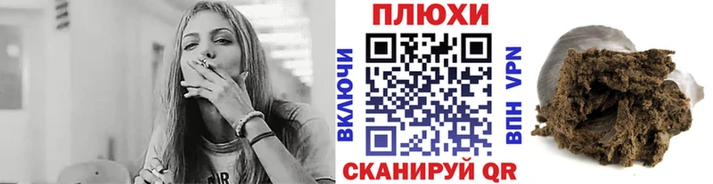 ГАШ индика сатива  мориарти состав  Вязьма 