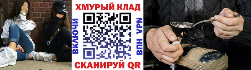 где можно купить   Вязьма  ГЕРОИН белый 