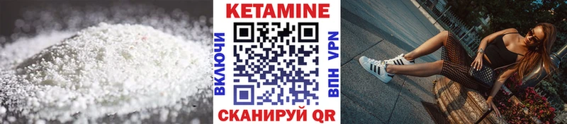 blacksprut онион  где продают наркотики  Вязьма  Кетамин VHQ 