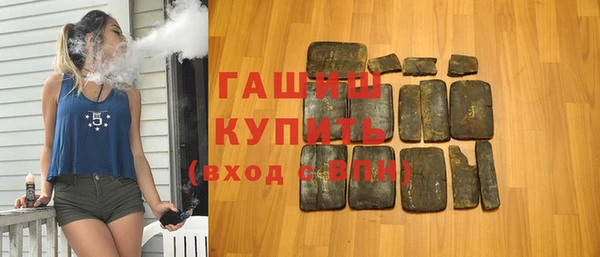 мескалин Белоозёрский