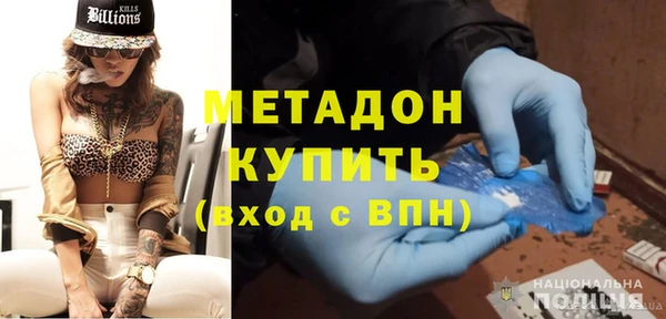 мескалин Белоозёрский