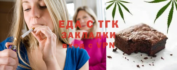 мескалин Белоозёрский