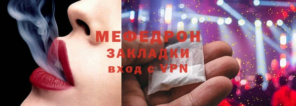 кокаин Куйбышев