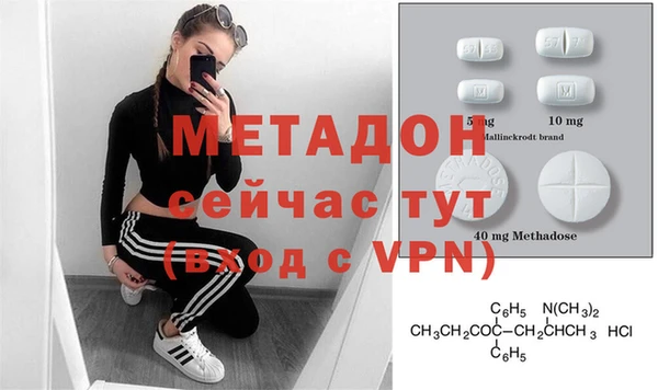 мескалин Белоозёрский