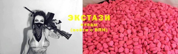соль курить ск Белокуриха