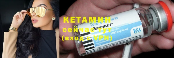 мескалин Белоозёрский