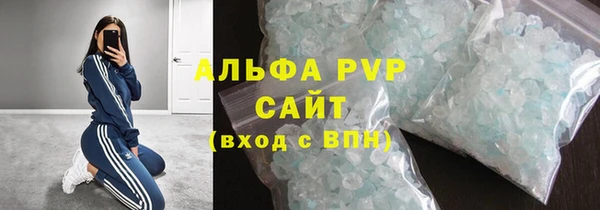 соль курить ск Белокуриха