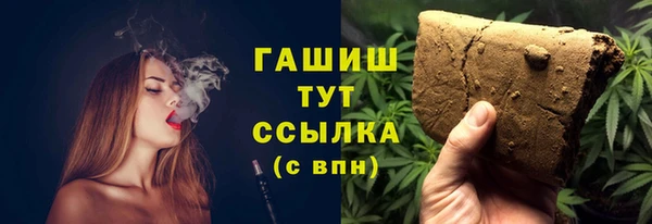 соль курить ск Белокуриха