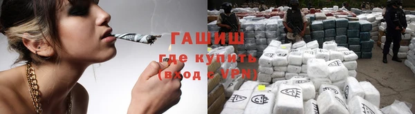 соль курить ск Белокуриха