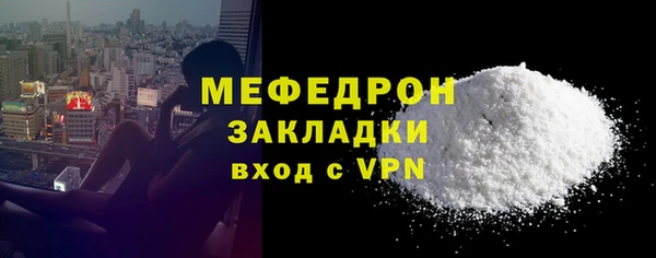 мескалин Белоозёрский