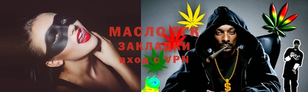 соль курить ск Белокуриха