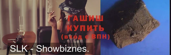 мескалин Белоозёрский