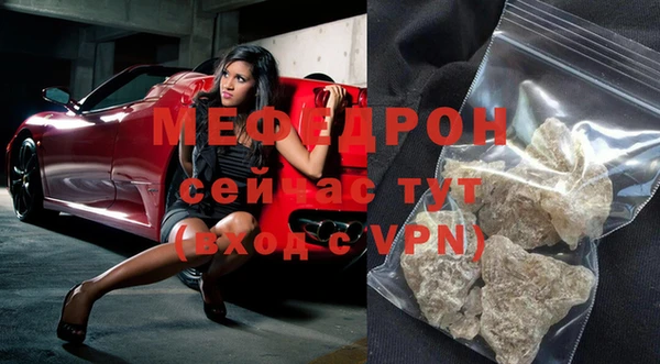 мескалин Белоозёрский