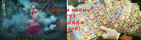мескалин Белоозёрский