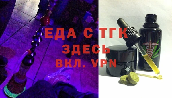 мескалин Белоозёрский