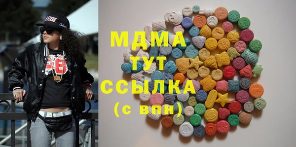 мескалин Белоозёрский