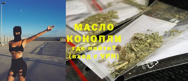 мескалин Белоозёрский
