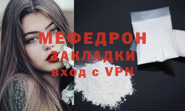 соль курить ск Белокуриха