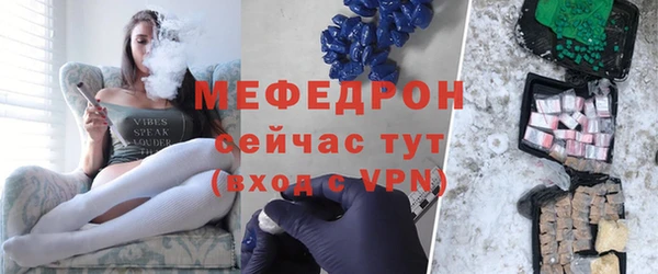 мескалин Белоозёрский