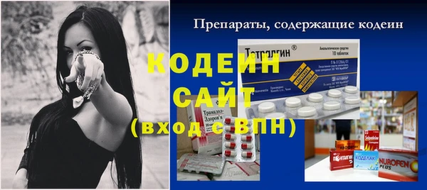 мескалин Белоозёрский