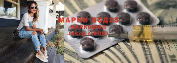 соль курить ск Белокуриха