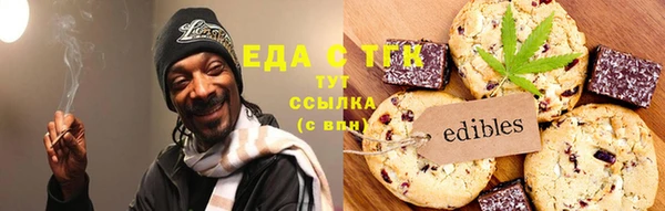 соль курить ск Белокуриха