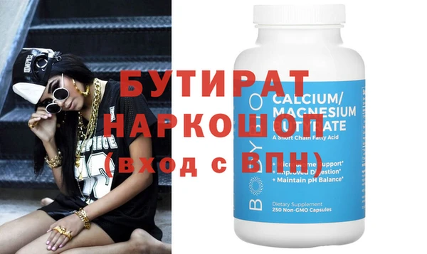 соль курить ск Белокуриха