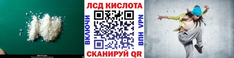 ОМГ ОМГ   Вязьма  LSD-25 экстази кислота 