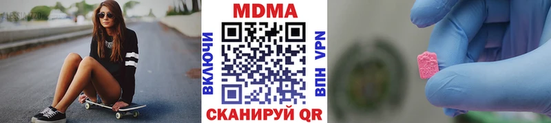 МДМА VHQ  Вязьма 