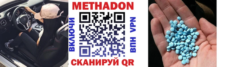 хочу   Вязьма  Метадон VHQ 