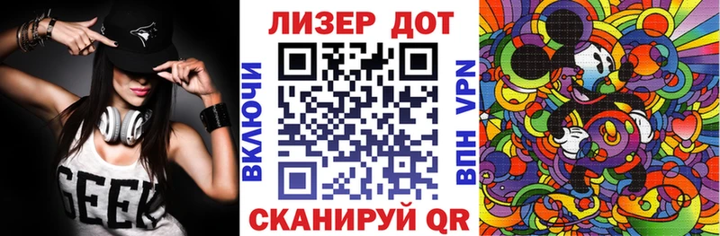 купить наркотики сайты hydra вход Марки 25I-NBOMe 1500мкг Вязьма