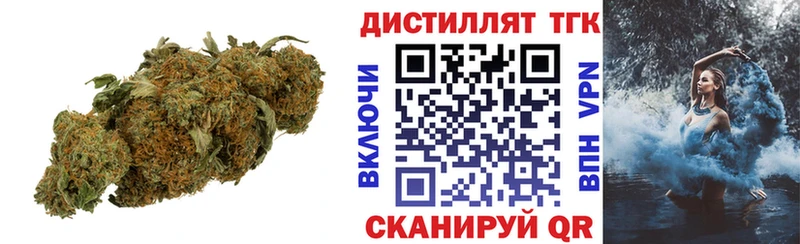 ТГК Wax  Вязьма 