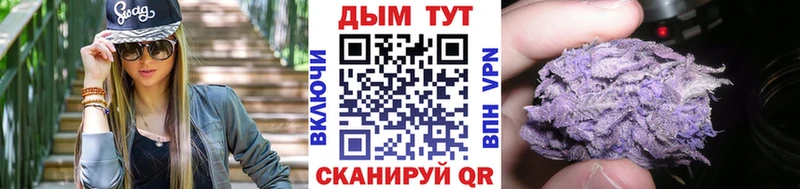 маркетплейс как зайти  кракен ONION  Вязьма  Марихуана VHQ 